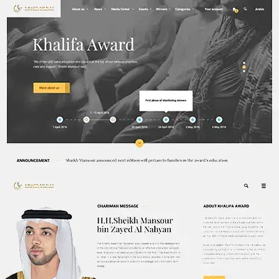 Khalifa Award